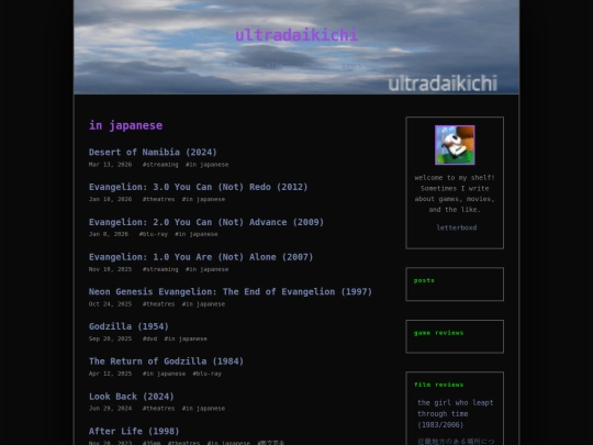 tags/in-japanese screenshot