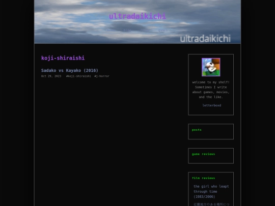 tags/koji-shiraishi screenshot