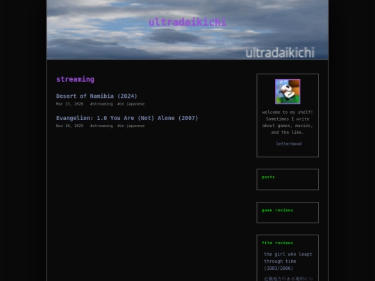 tags/streaming screenshot