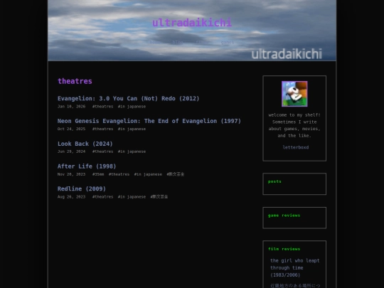 tags/theatres screenshot