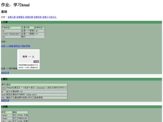 twe screenshot