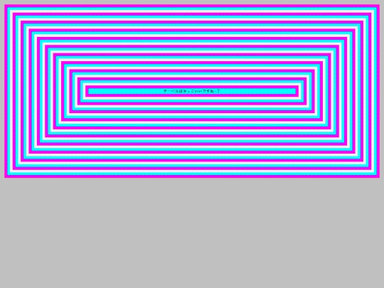 pageof/tablehell screenshot
