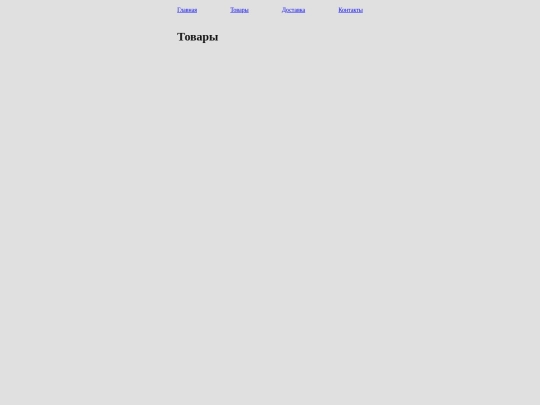 catalog screenshot