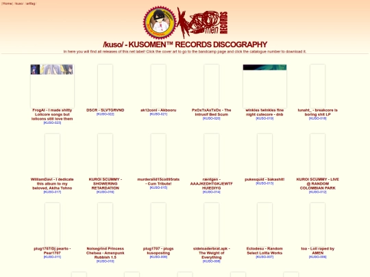 kuso screenshot