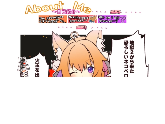 subpages/aboutme_subpage screenshot