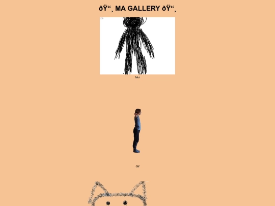 Gallery screenshot