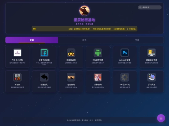 pcmmjd screenshot