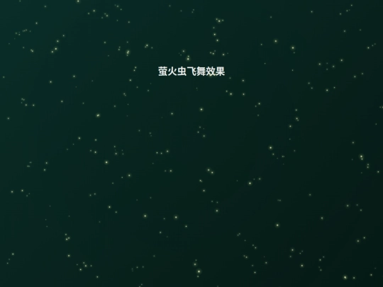 texiao/shili screenshot