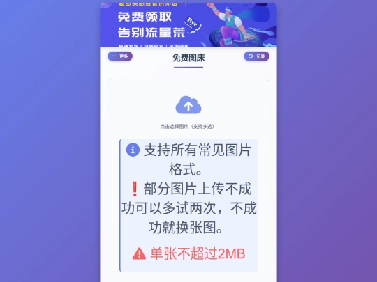 tuchuang/tuc screenshot