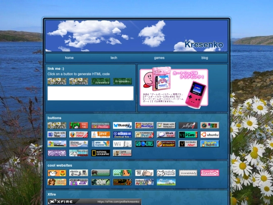 buttons screenshot