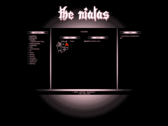 webmaster/kinsyumes screenshot