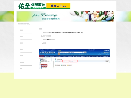 03 screenshot