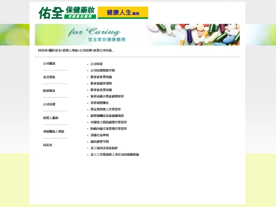 04-3 screenshot