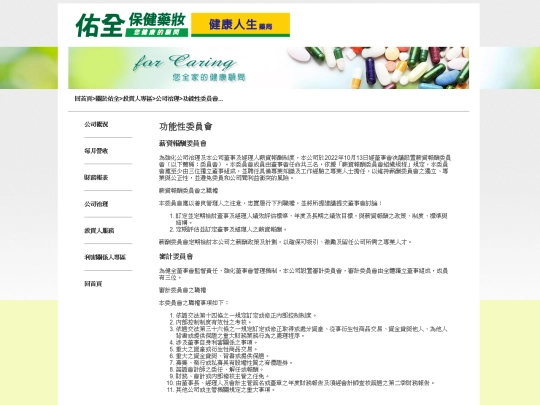 04-5 screenshot