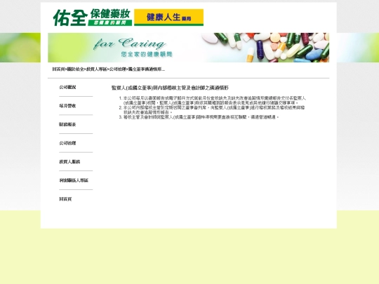 04-6 screenshot