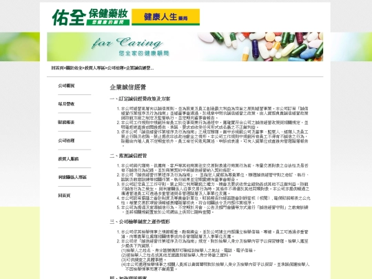 04-7 screenshot