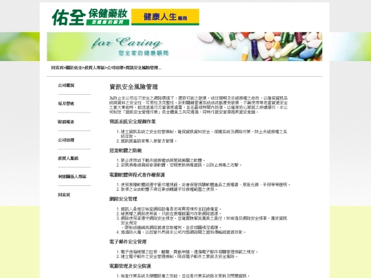 04-9 screenshot