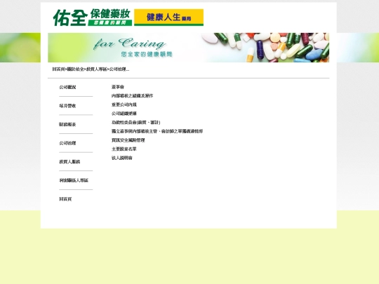 04 screenshot