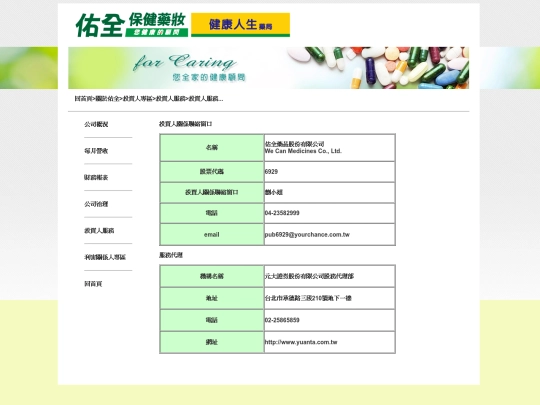05-1 screenshot