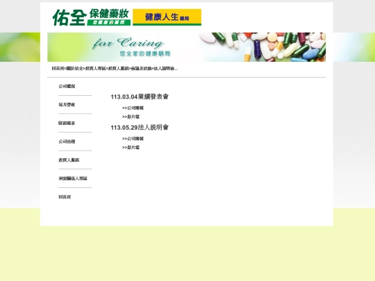 05-2-2 screenshot