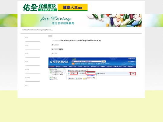05-3-1-1 screenshot