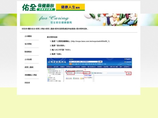 05-3-1-2 screenshot