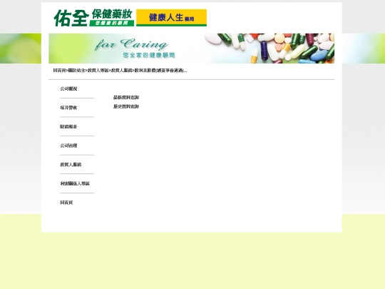 05-3-1 screenshot