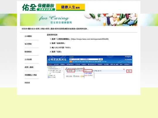 05-3-2-1 screenshot