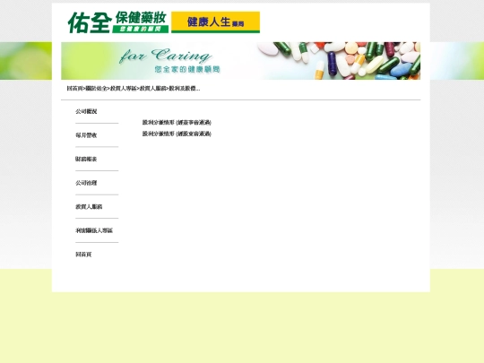 05-3 screenshot