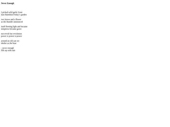 NeverEnough screenshot