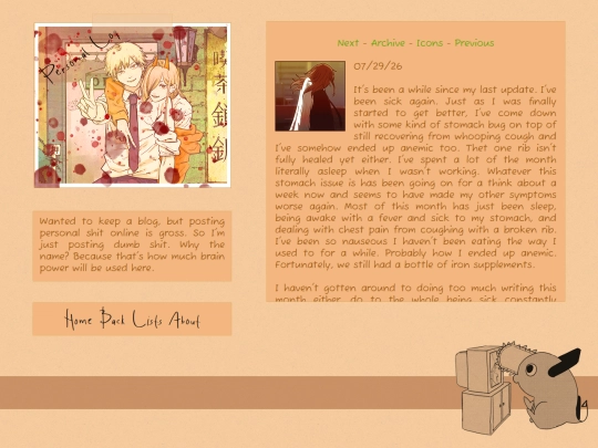 DenjiLog/jul26 screenshot