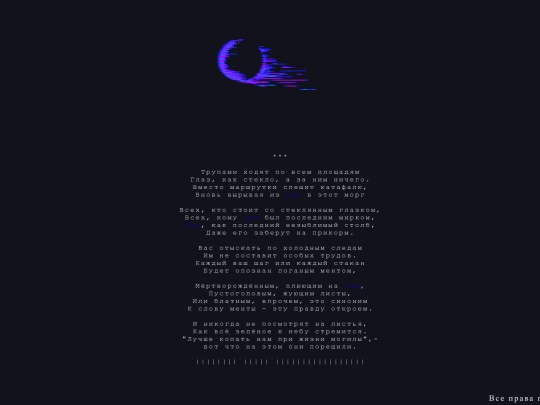 raz screenshot