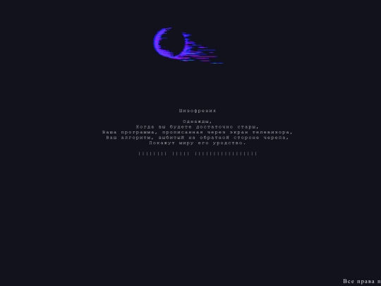 shizo screenshot
