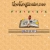 theKngzman.me avatar