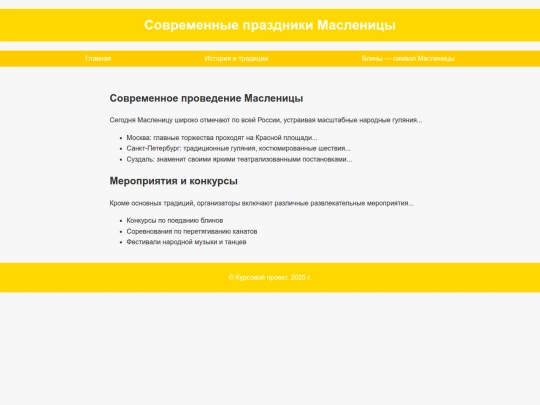 modern screenshot