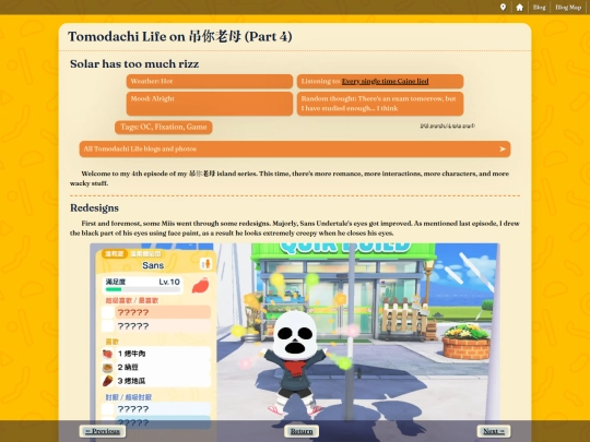 blog/2026/2nd/04-26 screenshot