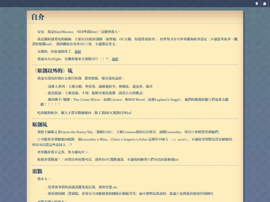 intro screenshot
