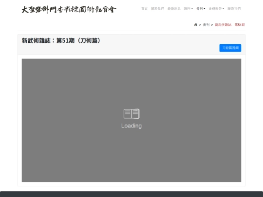 nmhm51 screenshot