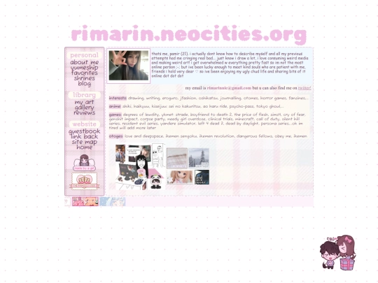 aboutme screenshot