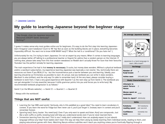japanese screenshot