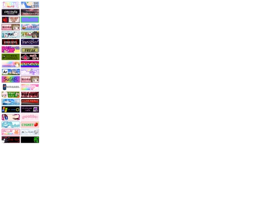 coolsites screenshot