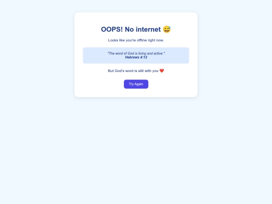 offline screenshot