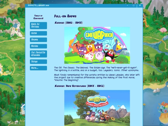 shrines/smeshariki/shows screenshot