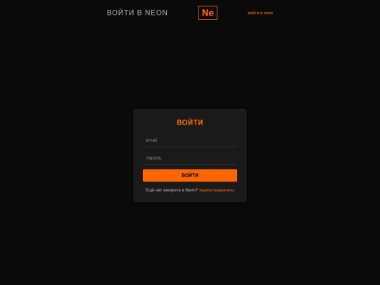 login screenshot