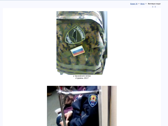 bel/fota/t180315a screenshot