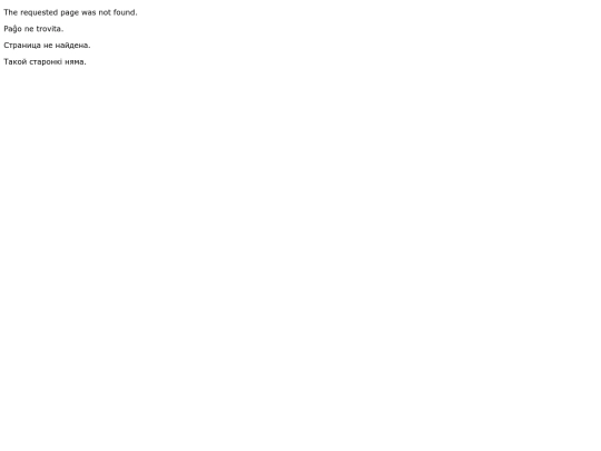 bel/gb screenshot