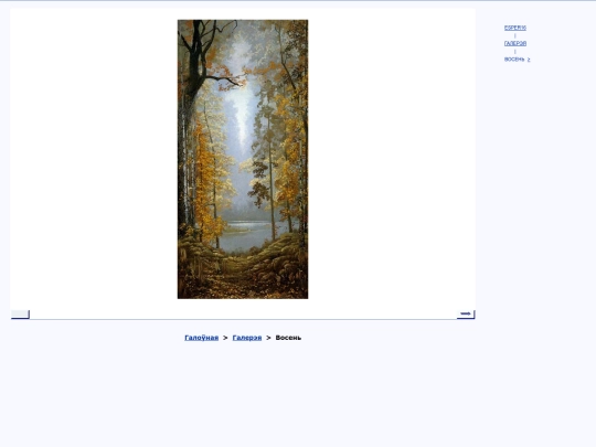 bel/vyjava/v17 screenshot