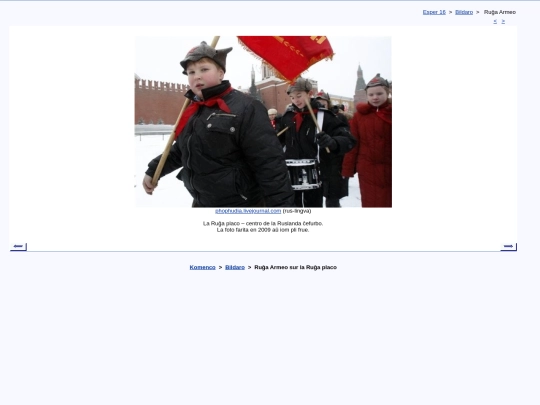 epo/bildo/krasna screenshot