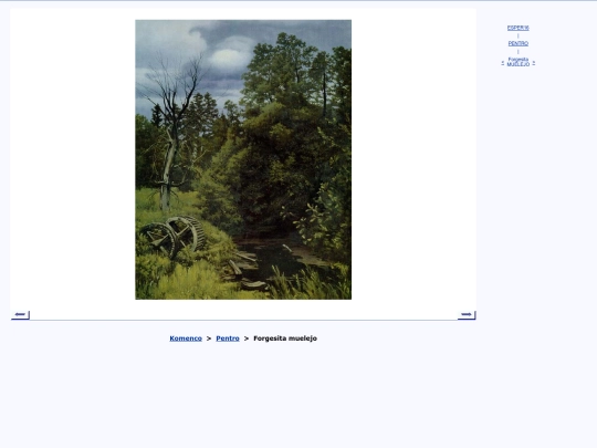 epo/bildo/v21 screenshot