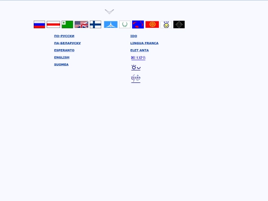 fotki/grnl screenshot